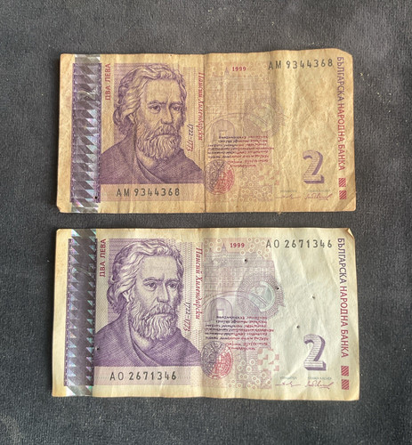 Bulgarian leva banknote - x2,