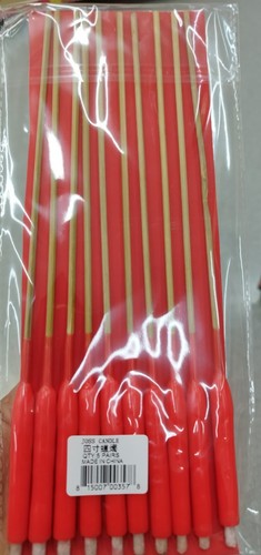 Joss candles set chinese - ,