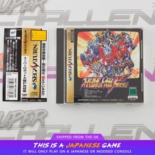 Super Robot Wars F Final Sega