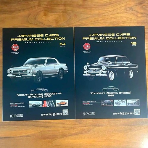 Nissan skyline 2000gt kpgc10 - skyline, 2000gt-r