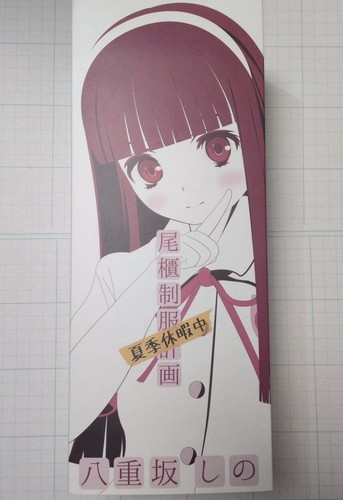 Obitsu uniform plan shino - obitsu,