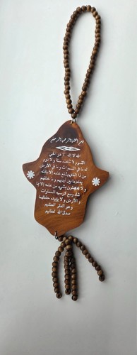 Car hanger wooden - , kursi