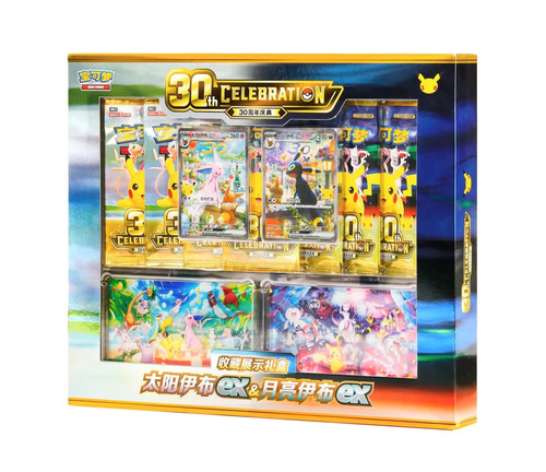 Pokemon chinese 30th - pokemon,