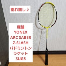 Yonex Arc Saber Z-Slash 3U G5