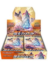Japanese Pokemon: Towering