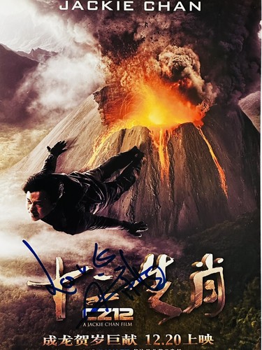 Jackie chan signed 8x10 photo - jackie,