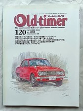Old-timer 2011/10 No.120