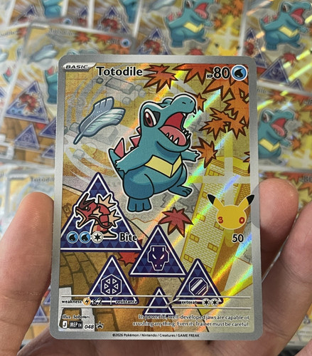 Totodile 048 promo pokemon - totodile,