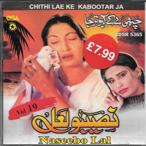Naseebo lal chithi lae ke - -,