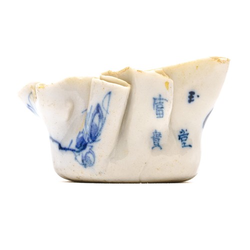 Japanese arita porcelain - porcelain, brush