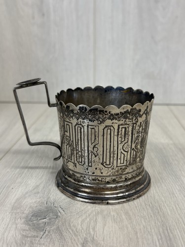 Antique 1889 russian - antique,