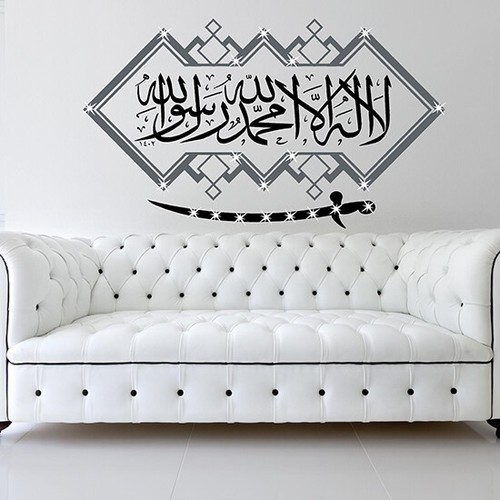 Islamic wall stickers - islamic,