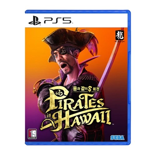 Like dragon pirate yakuza - dragon,