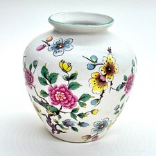 VINTAGE CHINESE STYLE FLORAL