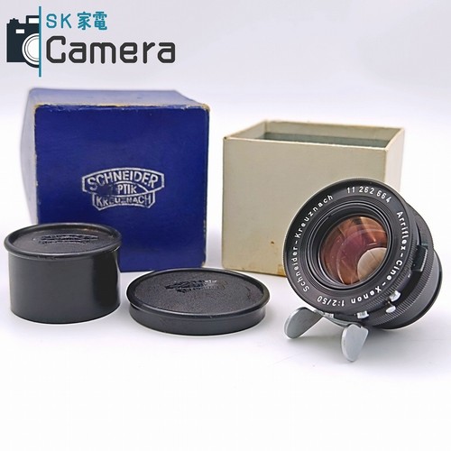 Schneider kreuznach arriflex - schneider-kreuznach,