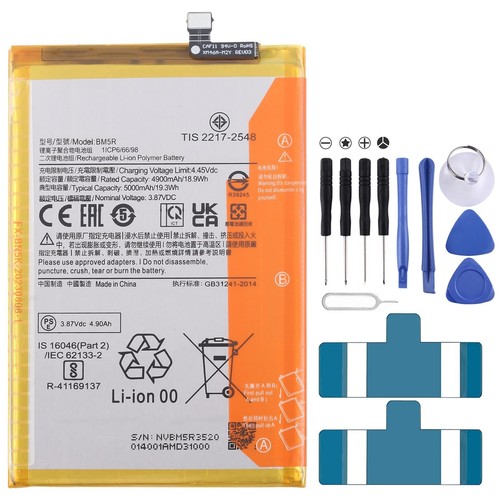 For xiaomi redmi bm5r - redmi,