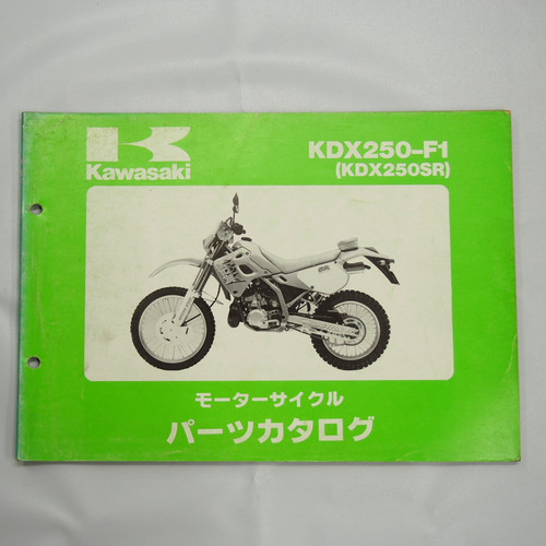 Genuine kawasaki kdx250sr - genuine,