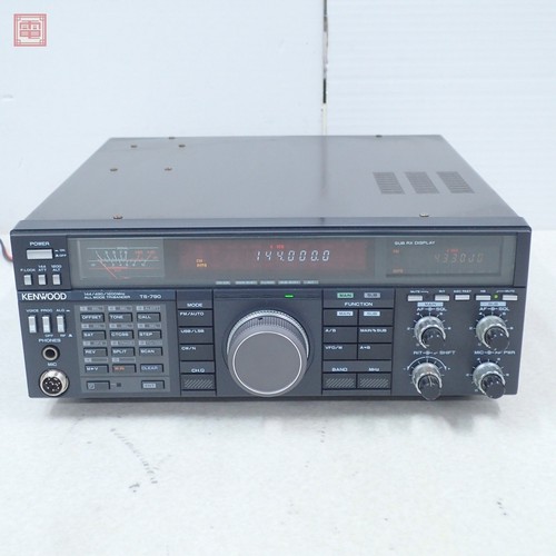 Kenwood 790s 50w - kenwood, ts-790s