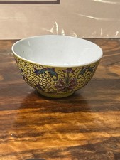 Famille Jaune - JINGDEZHEN