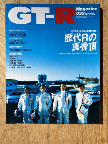 2000 may skyline - gt-r, japanese