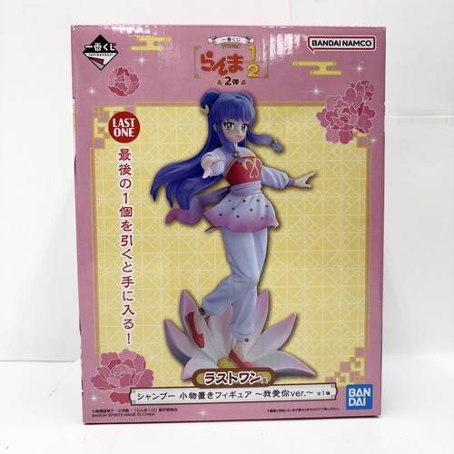 Shampoo accessory stand figure - accessory,