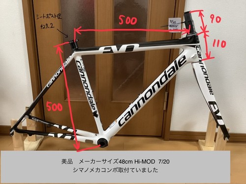 Good condition cannondale - good,