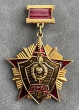 Russian Soviet Union Badge for