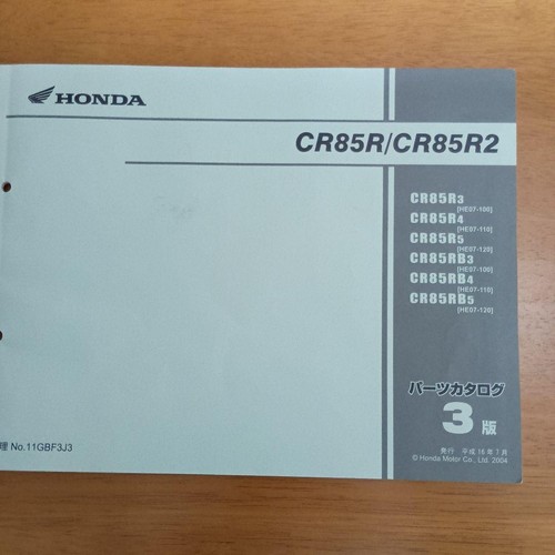 Honda cr85r cr85r2 parts - cr85r/cr85r2,