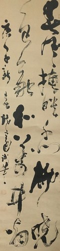 Q1975 vintage japanese - q1975,