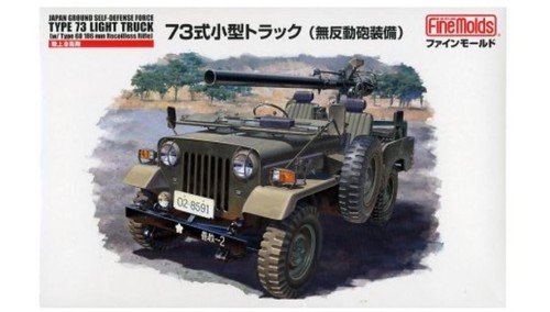 Fine molds jgsdf - fine, 1:35