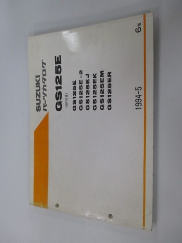 Gs125e parts list 6th - parts,
