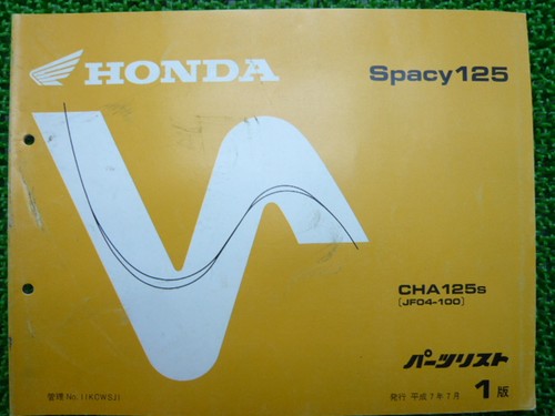 Spacy 125 parts list 1st - spacy,