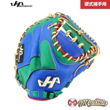 Hatakeyama Baseball Catchers