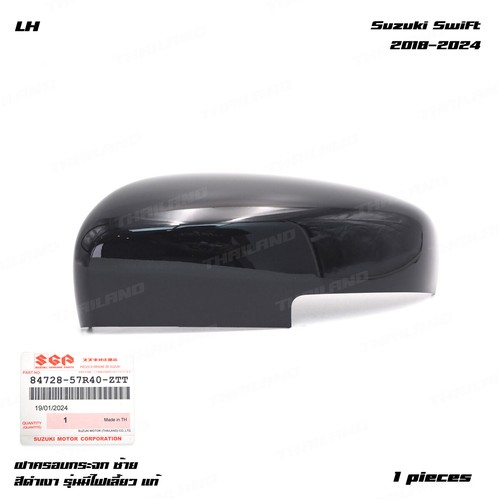For suzuki swift glx top - top,