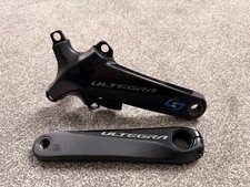 Stages Ultegra 170mm Right Sided Powermeter Crankset