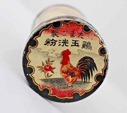 Vtg japanese rooster - japanese,