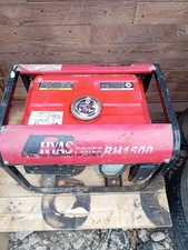 Rhyas RH1500 230v Electric Generator Power 