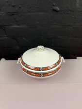 Wedgwood Chippendale Covered