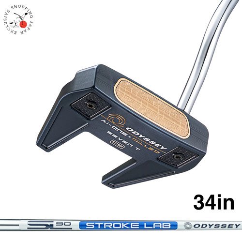 Odyssey one milled - odyssey, ai-one