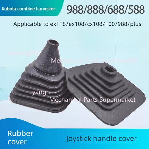 For kubota 108 588 - kubota, 888