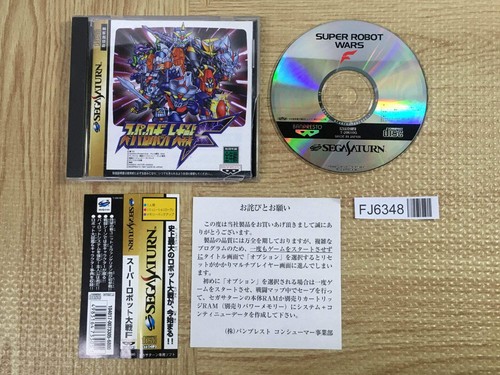 Super robot taisen sega - super, f