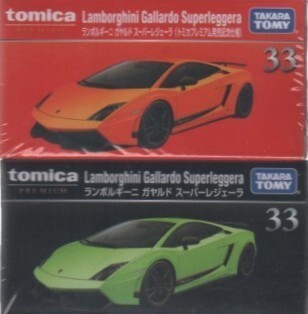 Takara tomy tomica premium - tomy,