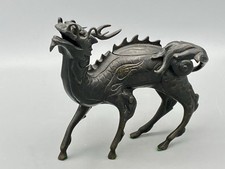 A Rare MING DYNASTY Stunning