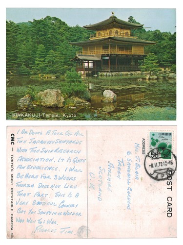 Vintage postcard kinkakuji - vintage,