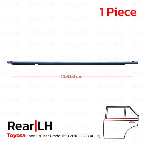Rear door belt outer - lh,