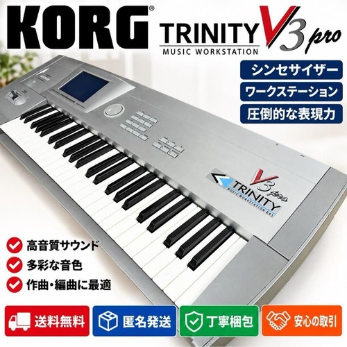 Korg trinity pro - korg,