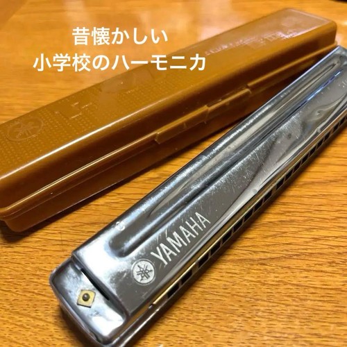 Showa retro yamaha - retro, harmonica