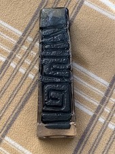 WHITEFRIARS GEOFFREY BAXTER