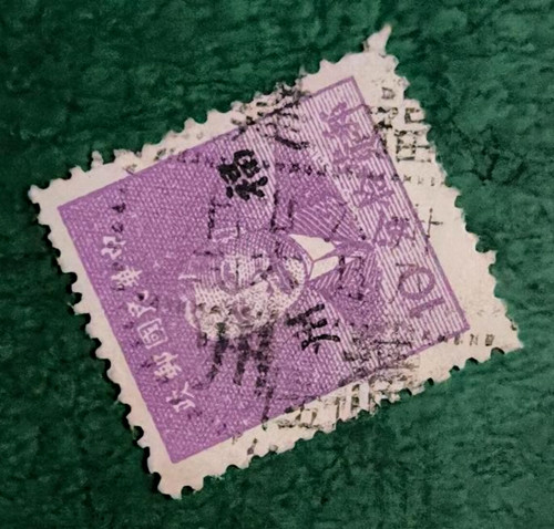 Used 1949 china - 1949, o