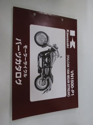 Used kawasaki vulcan 1500 mean - kawasaki,